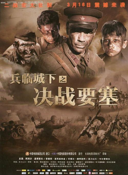 ホワイトカモメ大学理工科文凭证书